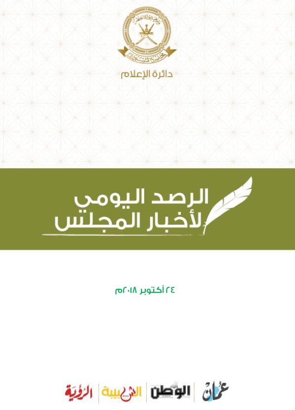 محطات إخبارية